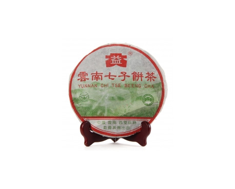 阳西普洱茶大益回收大益茶2004年彩大益500克 件/提/片